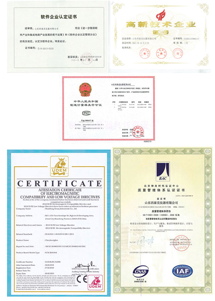 企業資質.jpg 企業資質.jpg